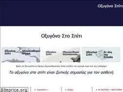 Sites similar to oxygonospiti.gr