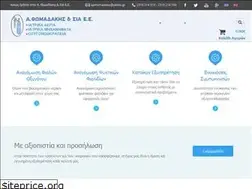 Sites similar to oxygonothomadakis-thessaloniki.gr