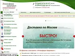 Sites similar to oxyhealth.ru