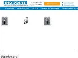 Sites similar to oxymat.ru