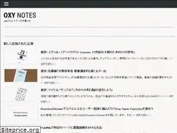 Sites similar to oxynotes.com