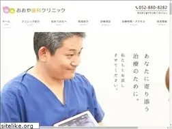Sites similar to oya-dc.com