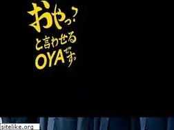 Sites similar to oya-grp.jp