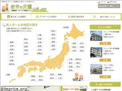 Sites similar to oya-kaigo.jp