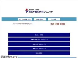 Sites similar to oya-seikei.com