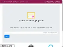 Sites similar to oyaacademy.com