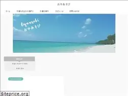 Sites similar to oyaasobi.com