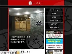 Sites similar to oyabe-miyoshi.com