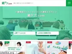 Sites similar to oyacare.com