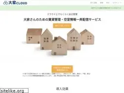 Sites similar to oyacloud.com