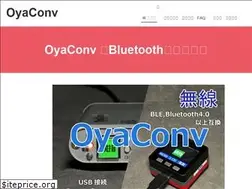 Sites similar to oyaconv.jp