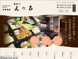Sites similar to oyado-fuminoya.com