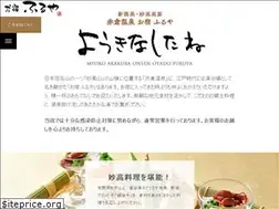 Sites similar to oyado-furuya.jp