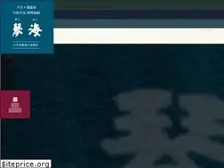 Sites similar to oyado-ginkai.com