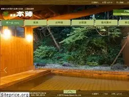 Sites similar to oyado-honjin.com