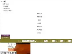 Sites similar to oyado-ichizen.com