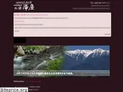 Sites similar to oyado-jinya.com