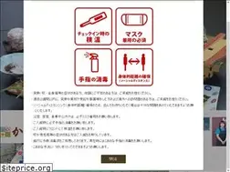 Sites similar to oyado-kakeya.com