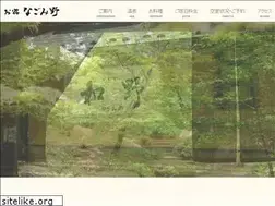 Sites similar to oyado-nagomino.com