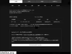 Sites similar to oyado-nonohana.com