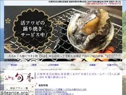 Sites similar to oyado-syunka.com