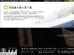 Sites similar to oyado-takimoto.com