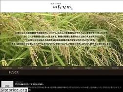 Sites similar to oyado-tanaka.jp