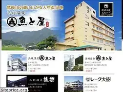 Sites similar to oyado-totoya.jp