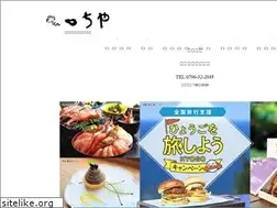 Sites similar to oyado-tsuchiya.com