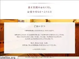 Sites similar to oyado-yamamoto.com