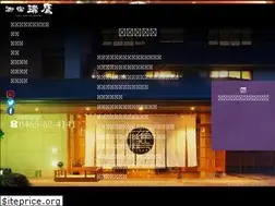 Sites similar to oyado-zuiyo.jp
