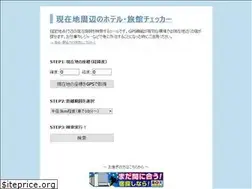 Sites similar to oyado.link