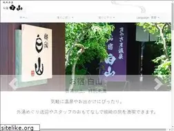 Sites similar to oyadohakusan.com