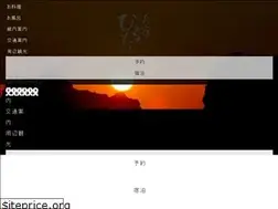 Sites similar to oyadohiruta.com