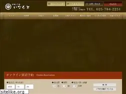 Sites similar to oyadoinamoto.jp