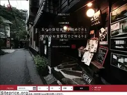 Sites similar to oyadokurokawa.com