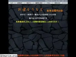 Sites similar to oyadomorimoto.info