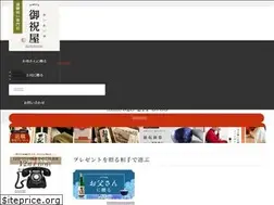 Sites similar to oyagift.com