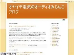 Sites similar to oyaide-blog.blogspot.com
