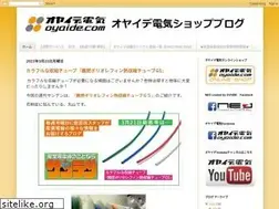 Sites similar to oyaideshop.blogspot.com