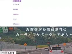 Sites similar to oyaizushouji.com