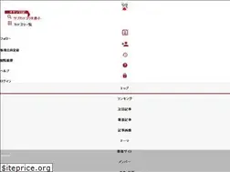 Sites similar to oyaji.blogmura.com