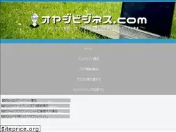 Sites similar to oyajibusiness.com