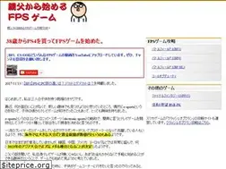 Sites similar to oyajifpsbeginner.appspot.com