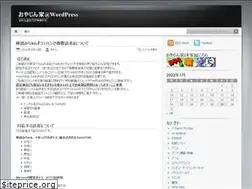 Sites similar to oyajinchi.wordpress.com
