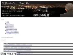 Sites similar to oyajinoasiato.com