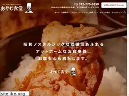 Sites similar to oyajisyokudou.jp
