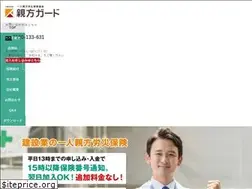 Sites similar to oyakata-rousai.jp