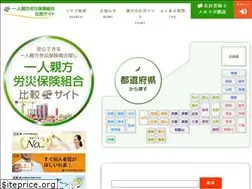 Sites similar to oyakatahikaku.com