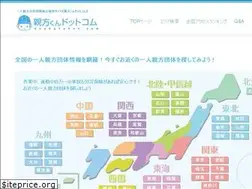 Sites similar to oyakatakun.com